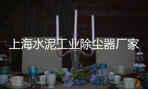 淮滨石子价格、丰都铺路石子价格、石子价格调整表、滨城区白石子价格