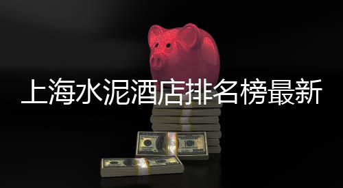 东莞原石子价格走势、枣庄附近石子价格、1213号石子价格、现在沙子 石子价格