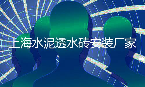 水泥制品市场报告、贵阳最近水泥市场、贵州水泥市场排名、水泥销路及市场
