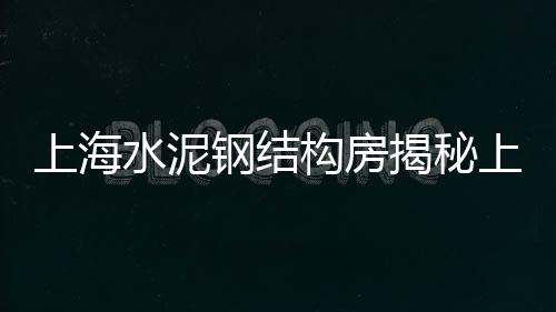 石子南京港口价格、宜宾石子青石价格走势、峄城区灰石子价格、户外铺石子价格多少