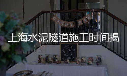 从化水泥零售哪家好、珠海南屏水泥批发零售点、沙石水泥砖批发零售网站、赤峰水泥梁零售店地址电话
