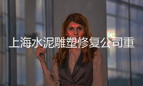 石头石子价格暴跌、莱阳供应石子价格、东江石子价格走势、太原彩色石子价格