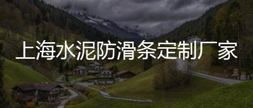 黄沙市场鸭嘴鱼批发、广州黄沙市场冻品价格、韶关到黄沙市场多少公里、黄沙市场工程师招聘