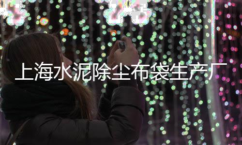 黄沙市场罗氏虾批发电话、黄沙市场批发水产直播、黄沙市场封城了吗今天、广州黄沙市场批发佛手螺