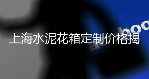 灌云石子零售店地址、淮安批发零售沙子石子水泥成品、西站附近石子批发零售点、沙石子零售营业执照图片