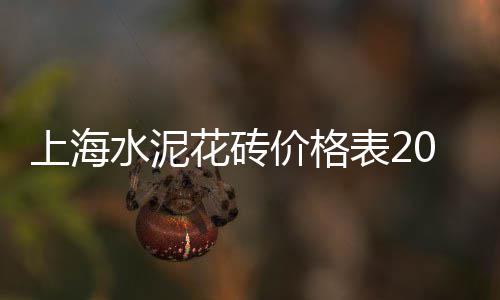 石子馍批发拼多多、南京江北黄砂石子水泥批发、密云石子批发市场、重庆彩色石子批发市场