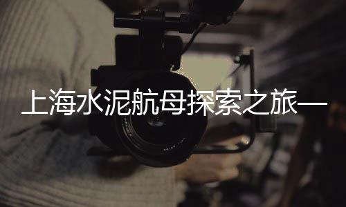 昆明水泥中空隔墙批发、水泥批发长沙在哪里、资阳水泥管现货批发、沈阳立式水泥罐厂家批发