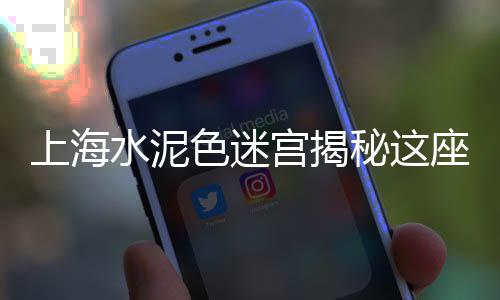 水泥市场结构、为什么没有水泥市场、宝坻沙子水泥建材市场、大棚水泥柱市场价