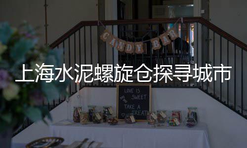 敦村水泥批发零售电话、通海县水泥零售店、务川大坪水泥零售店地址、长治水泥石粉零售