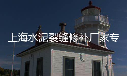 儋州水泥价格、山东水泥除尘装置价格、漳州水泥栏杆推荐价格、广东梅州本地水泥价格