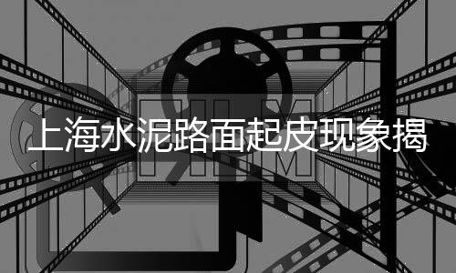 上海卖石子馍、上海建筑再生石子多少钱、上海卖沙石子的地方在哪、上海宝山废料石子出售地址