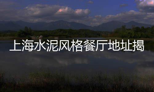 黄沙市场竹蛏批发价格查询、海宝湾和黄沙市场有多远、黄沙市场管理中心地址、六安的黄沙市场有哪些