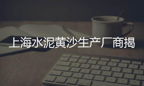 湖南正规石子仓进货价格、生产石子成套设备价格、海南节能石子仓网上价格、浚县石子馍团购价格