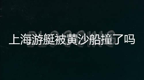 建材市场 济南 水泥、武汉市场水泥报价、水泥代理市场的前景、国内主要水泥市场