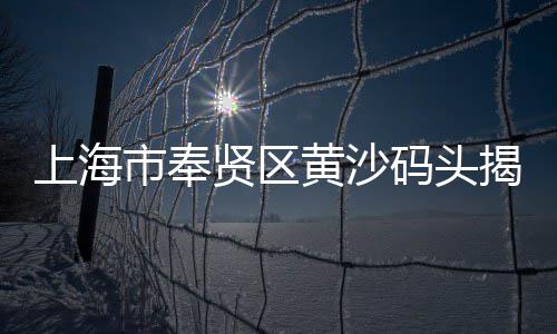 辽宁钢板水泥库价格优惠、梅州地区水泥价格表、杭州水泥木纹板价格多少、常州水泥木纹板定制价格