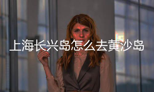 周村哪里有卖石子的市场、王湖石子批发市场地址、粤东石子批发市场地址、呼市石子批发市场电话号码