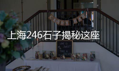 阳逻黄沙批发厂家、黄沙毛料批发、黄沙小鱼批发、慈溪黄沙批发