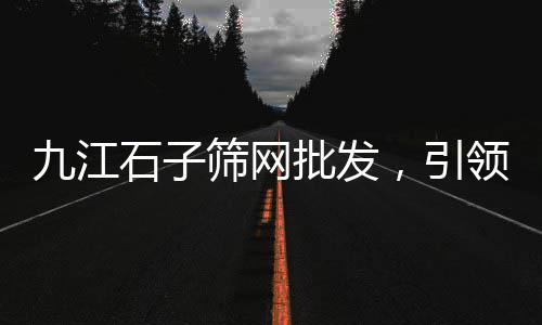 上海水泥底涂剂批发、山东水泥哪里批发、南川水泥漆批发、山西水泥仓批发