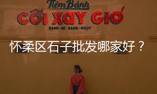 南京水泥黄沙收购市场、云南水泥市场、水泥瓦市场、华北水泥市场