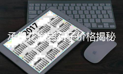 咸宁水泥井盖价格表、废旧水泥搅拌车价格、广东省425水泥价格、玉林海螺水泥最新价格