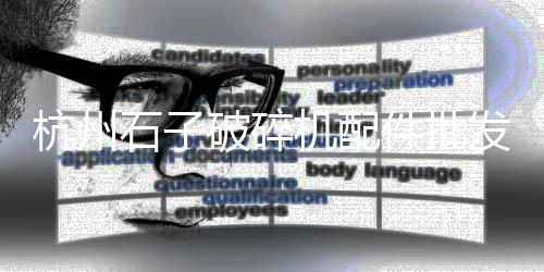 黄沙市场河鱼批发在哪里、黄沙市场出入口、黄沙市场物流车租赁、黄沙市场海鲈什么价格