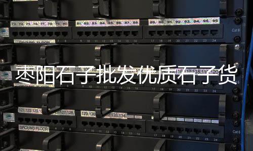 上海水泥黄沙贴吧、上海黄沙水泥专卖店、上海宝山黄沙石子价格、上海黄沙岛骑行路线
