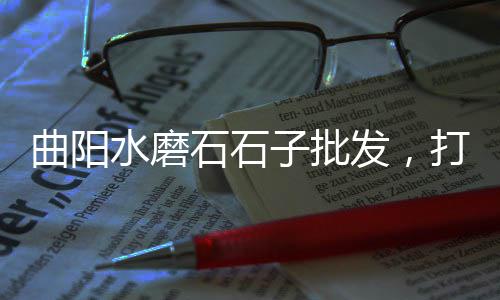 苏州水泥门窗市场、水泥市场开拓会议、鹿泉水泥市场、蓟县沙子水泥市场