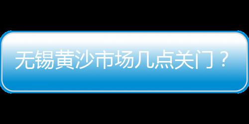 水泥彩瓦的设计批发厂家、园洲水泥批发市场、福建水泥制袋机批发厂家、鼓楼区水泥黄沙批发