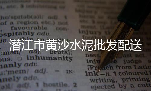 忻州石子批发市场、灰石子批发橱窗图片大全、蓟县盆栽小石子批发厂家、怀化水磨石石子批发