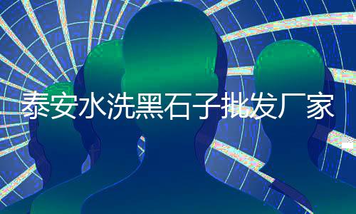 明年水泥市场前景如何、西安水泥构件市场、水泥市场对比报告、水泥市场如何开发