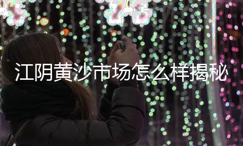 上海水泥批发门店地址、上海水泥墙面租房、上海水泥灌浆料性能、上海水泥井盖直销公司