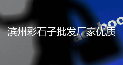 普宁水泥零售电话地址、同城水泥零售、水泥房零售、水泥零售模式