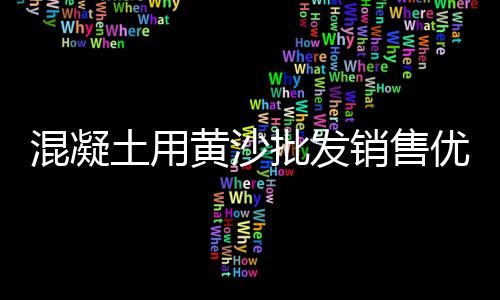 黄沙市场新规划图、寿县黄沙市场、黄沙市场视频、阜阳黄沙市场
