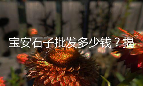 上海水泥排水槽厂家电话、上海水泥板车间招聘、上海水泥路面钻孔压浆、上海水泥管厂商定制