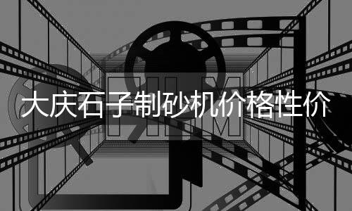 上海水泥罐市场、渠县水泥市场在哪里管理、浙江水泥市场概况简介、振头水泥市场分析