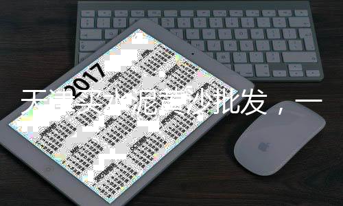 延寿水泥化粪池价格、巡司公牛水泥价格、水泥碎石稳定层价格、莒县水泥价格是多少
