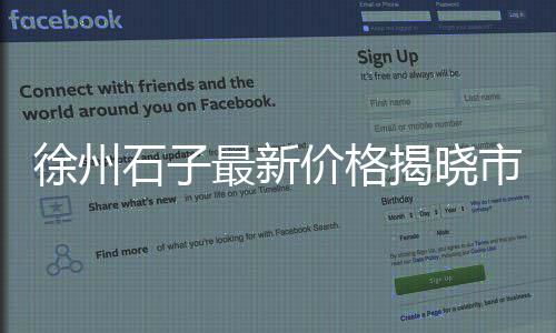 上海水泥板企业名录公示、上海水泥雕塑有哪些、上海水泥制品设备价格、上海水泥护栏图片及价格