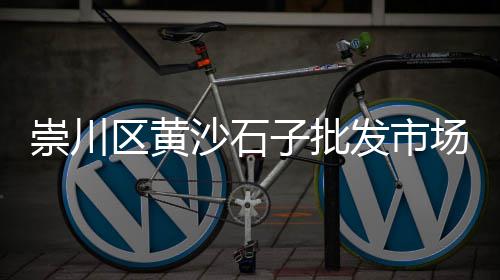西宁水泥市场价、文登区水泥建材市场、豪德市场水泥瓦、水泥房市场什么价格