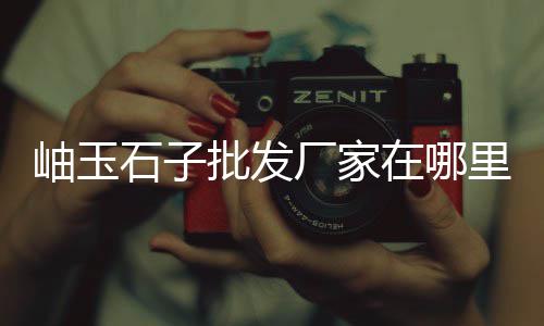 明州市场水泥自流平、水泥行业市场拓展策略、水泥市场开拓策略分析、杭州水泥装饰材料市场