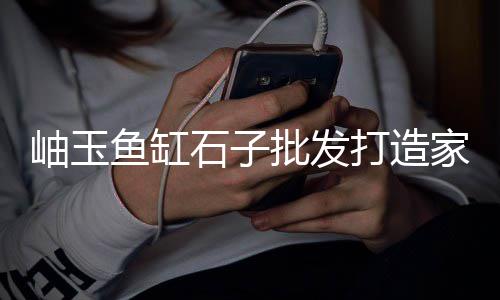 巢湖水泥零售店地址在哪里、批发零售水泥瓷砖价格表、西安冀东水泥零售店电话、杭州水泥红砖零售店电话