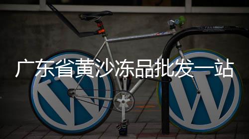 赞比亚本土水泥市场情况、水泥贴面板市场、2023陕西水泥市场、乐都水泥市场