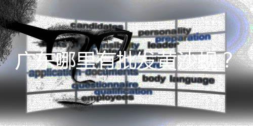山东石子颚式破碎机价格、广场铺石子价格、吕梁交口石子价格、普通建筑石子价格