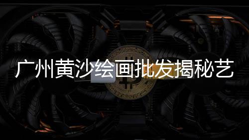 蓟县水泥价格、迎泽水泥毯价格、回收水泥围墙价格、韩城散装水泥价格