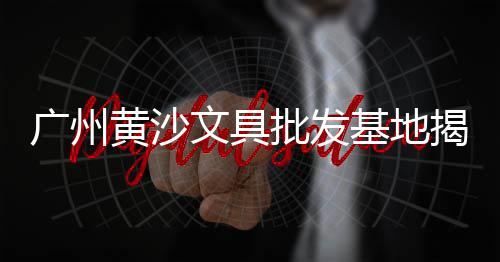 上海水泥电阻定做、上海水泥假山工程、上海水泥构件公司、上海水泥量大从优
