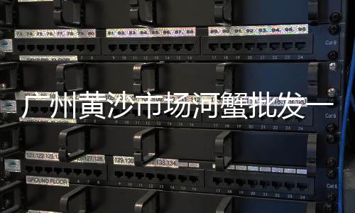 黄沙今日最新价格表图片、广州黄沙广场租房价格、黄沙烘干机生产价格查询、郑州黄沙水泥行情价格表