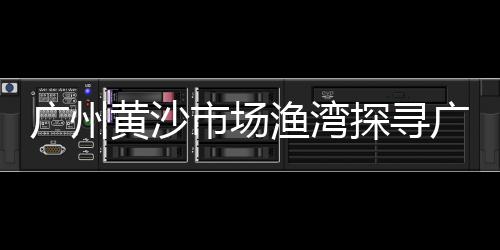 火电厂脱硫石子价格走势、石子河房产价格最新、心湖石子价格多少、洛阳混凝土石子价格