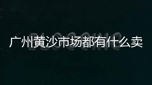 玉溪水泥中空隔墙批发价、隧道水泥批发、AAQ水泥批发、汉中水泥批发