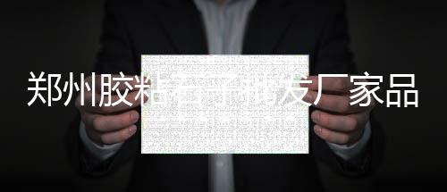 上海哪里要石子、上海石子报价最新、上海码头石子价格、上海哪里有石子浴池
