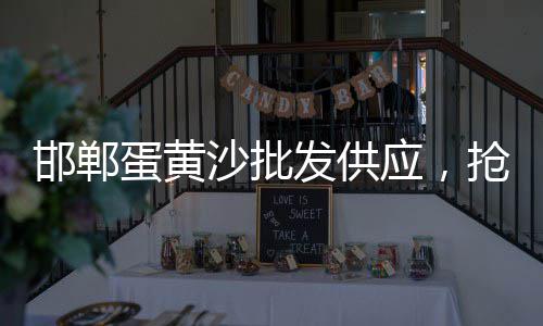 涟水县梁岔镇水泥黄沙批发零售、零售黄沙水泥厂家电话多少、四川黄沙水泥批发零售店、从化黄沙零售多少钱一斤