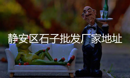 海螺水泥不被市场看好、景德镇水泥花盆批发市场、沈阳二手水泥发泡机市场、天浩水泥市场价多少1吨